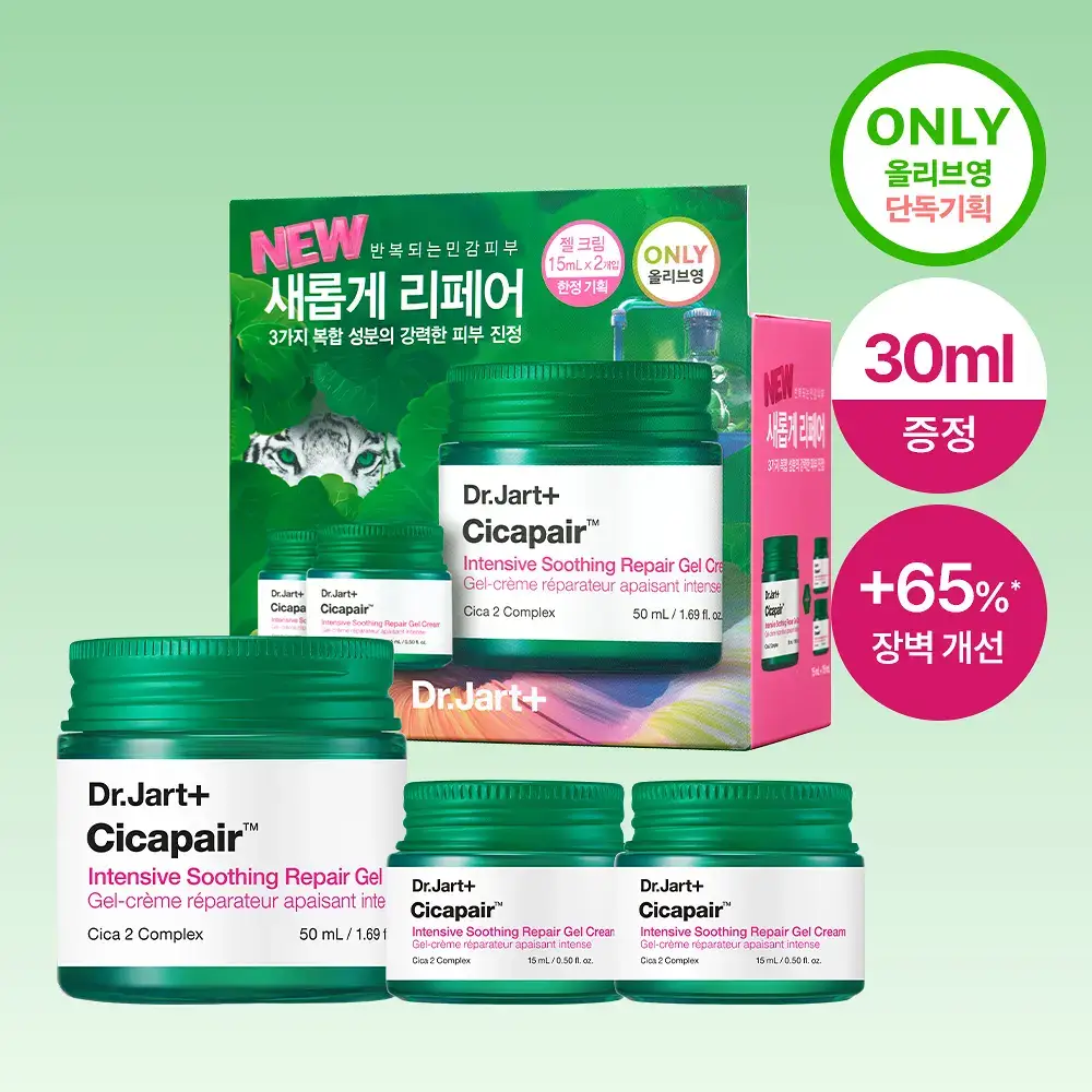 [한정기획/산뜻수분진정] 닥터자르트 시카페어 인텐시브 수딩 리페어 젤 크림 기획(50ml+15ml*2ea)